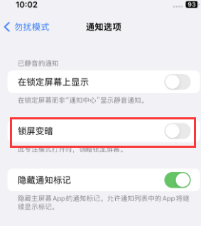 苹普陀果维修分享iPhone主屏幕壁纸显得模糊怎么办