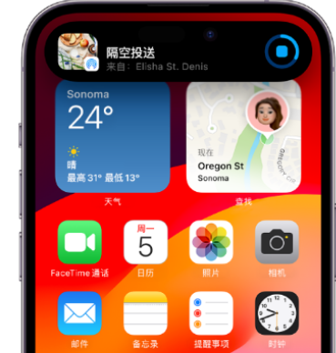 普陀apple维修服务分享两台iPhone靠近即可共享照片和视频 