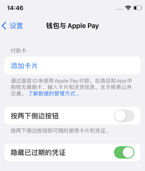 普陀苹果锁屏维修分享iPhone锁屏时声音忽大忽小调整方法