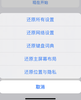 普陀apple服务站点分享iPhone上个人热点丢失了怎么办