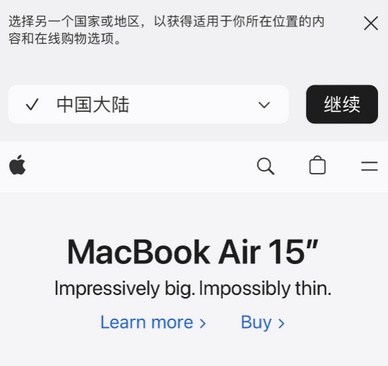 普陀apple授权维修如何将Safari浏览器中网页添加到桌面