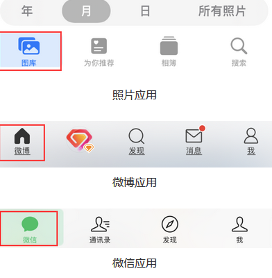 普陀苹果换屏维修分享iPhone屏幕上出现方块按钮如何隐藏 