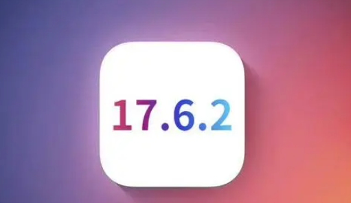 普陀苹果维修店铺分析iOS 17.6.2即将发布 