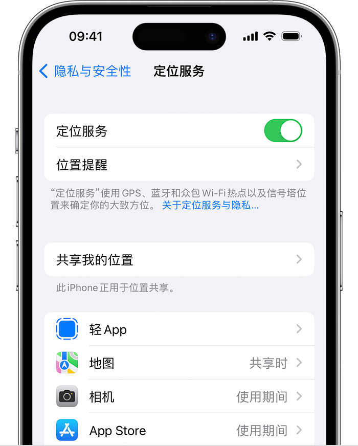 普陀苹果维修网点分享如何在iPhone上阻止个性化广告投放 