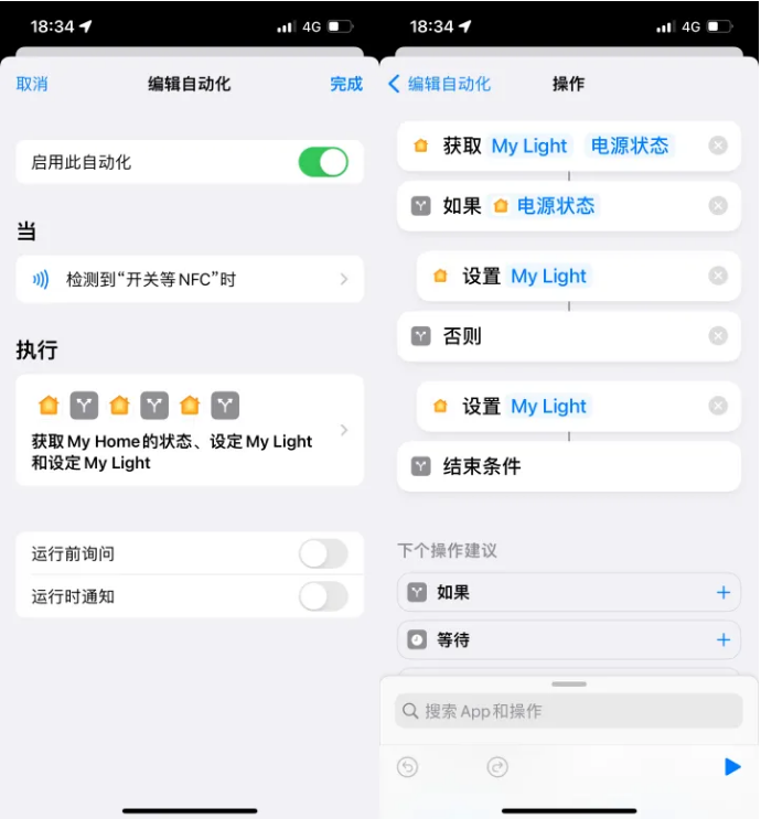 普陀苹果14服务点分享iPhone14中NFC功能的使用场景及使用方法 