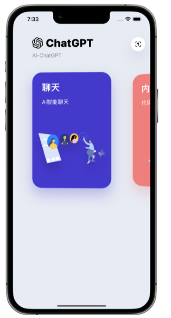 普陀苹果手机维修分享iPhone14怎么使用ChatGPT 