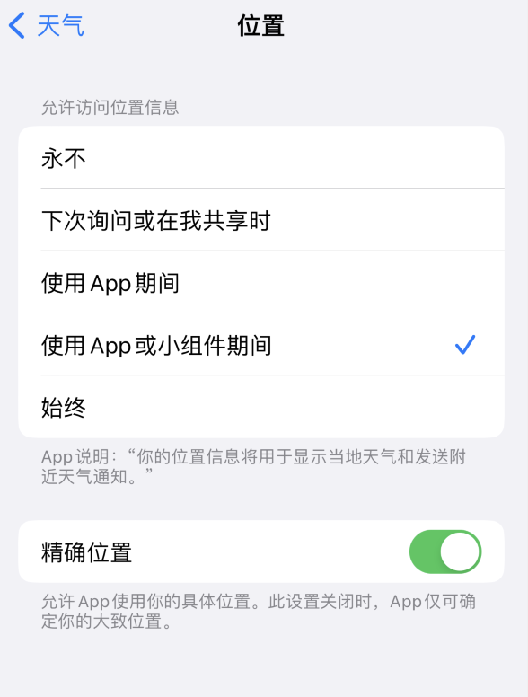 普陀苹果服务网点分享你会去哪购买iPhone手机？如何鉴别真假 iPhone？ 