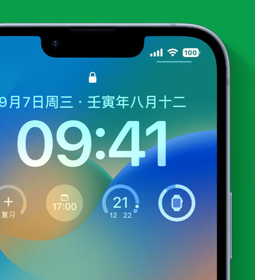 普陀苹果手机维修分享官方推荐体验这些 iOS 16 新功能 