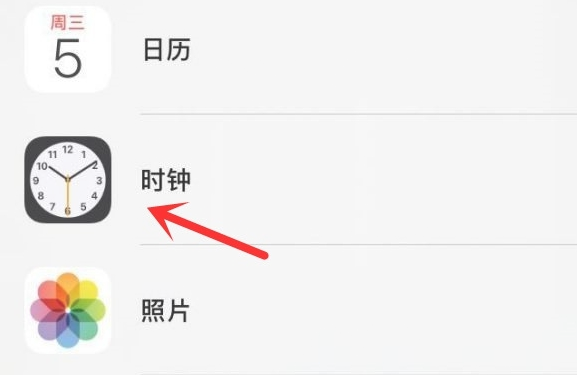 普陀苹果手机维修分享iPhone手机如何添加时钟小组件 