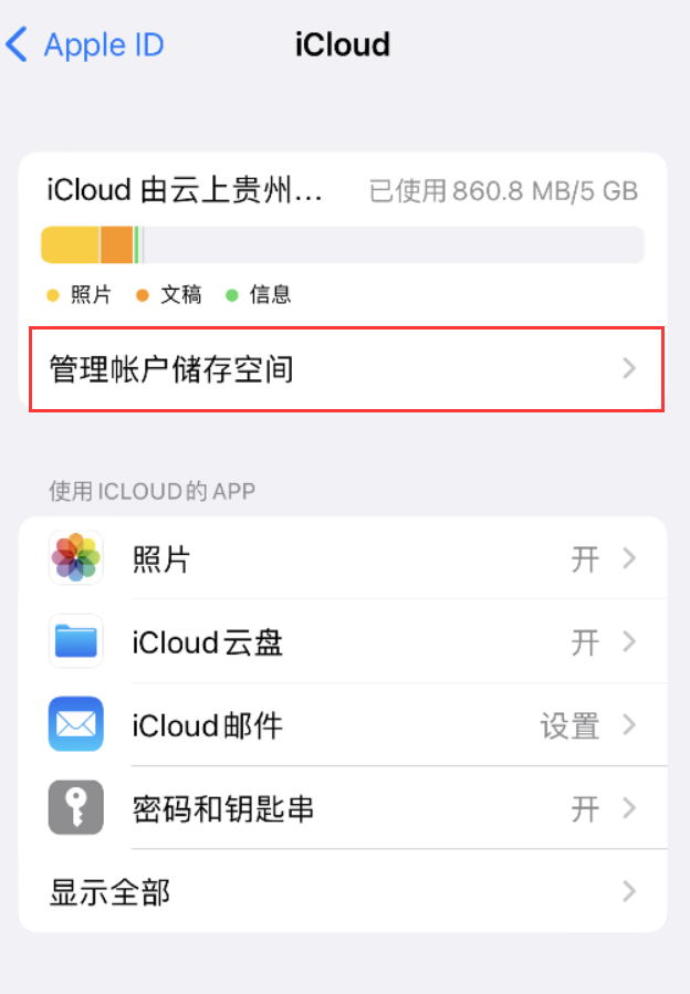 普陀苹果手机维修分享iPhone 用户福利 