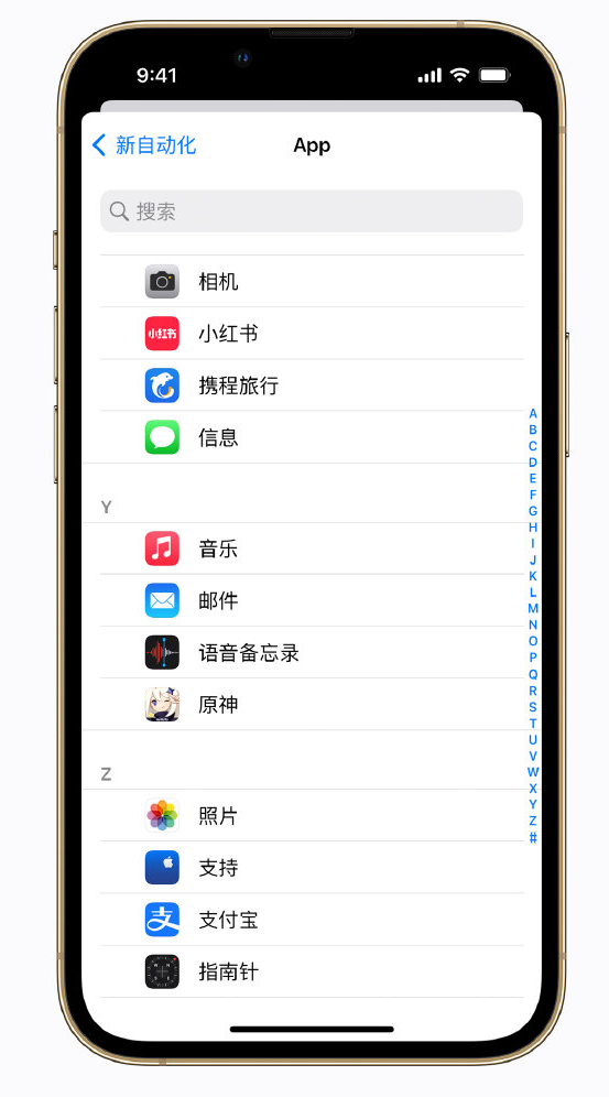 普陀苹果手机维修分享iPhone 实用小技巧 