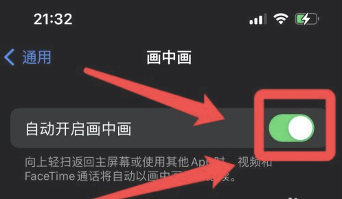 普陀苹果13维修分享iPhone 13分屏方法 