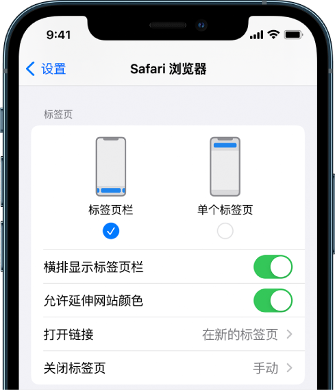 普陀苹果手机维修分享iOS 15 使用技巧 