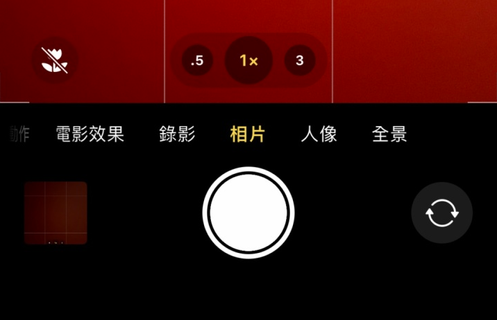 普陀苹果13维修分享 iPhone 13 Pro 系列中拍摄和控制微距照片和视频 