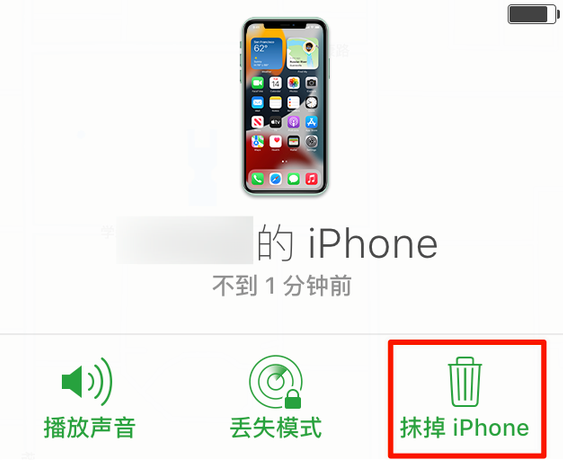 普陀苹果手机维修分享iOS 15 中值得注意的重要功能 