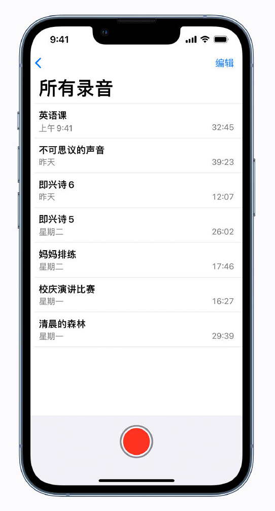 普陀苹果手机维修分享最新屏蔽 iOS 16 更新描述文件已发布 