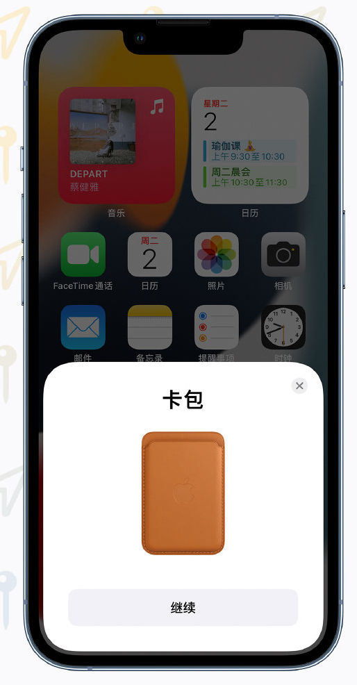 普陀苹果手机维修分享iOS 15 “查找”应用有哪些改进 