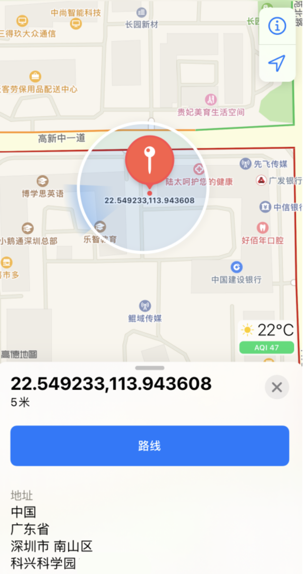 普陀苹果手机维修分享iPhone 小技巧 