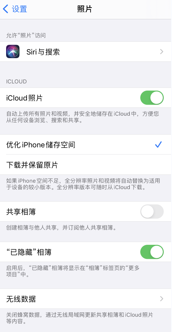 普陀苹果13维修分享iPhone 13 打开照片时先模糊后清晰是什么原因 