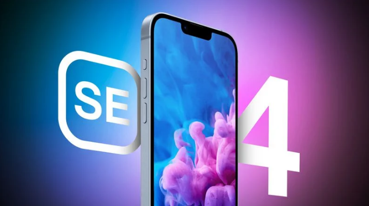 普陀苹果手机维修分享12 月开始量产第四代 iPhone SE 
