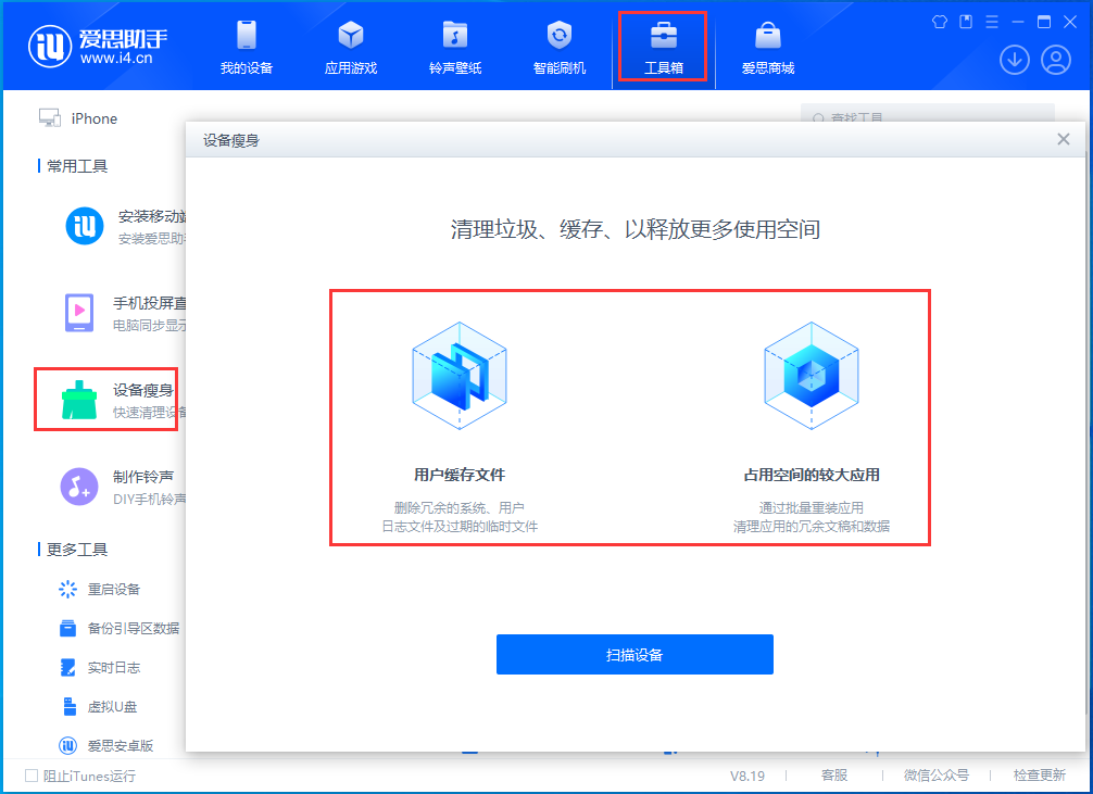 普陀苹果手机维修分享关于iPhone存储空间的一些疑问 