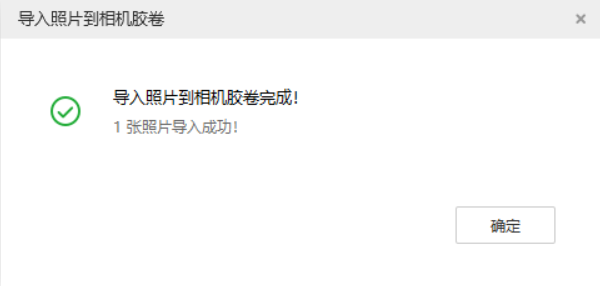 普陀苹果手机维修分享如何将照片导入到 iPhone 13 