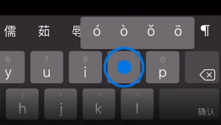 普陀苹果手机维修分享iPad 键盘输入的三个小技巧 