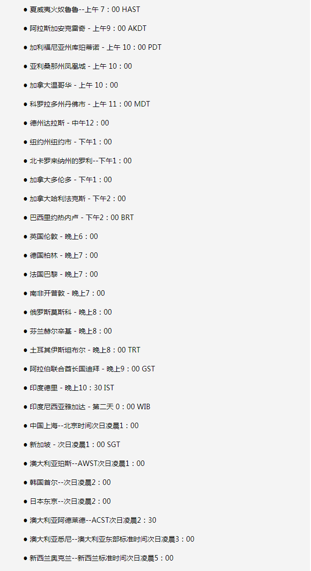 普陀苹果手机维修分享如何在线观看苹果的iPhone 13发布会 