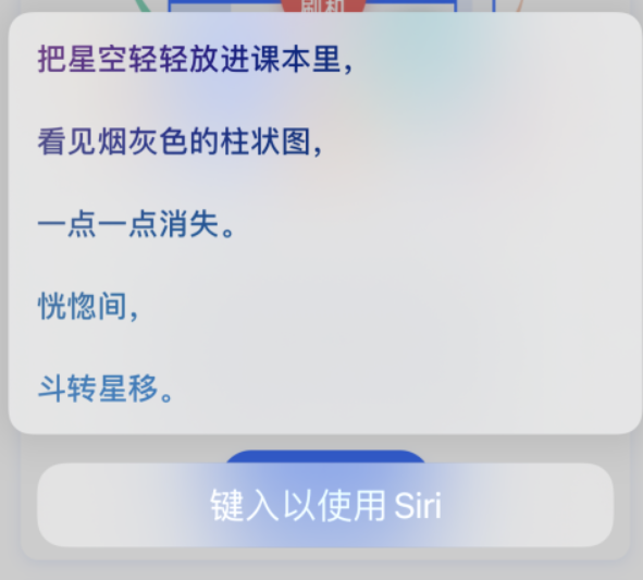 普陀苹果手机维修分享iPhone 新技巧 