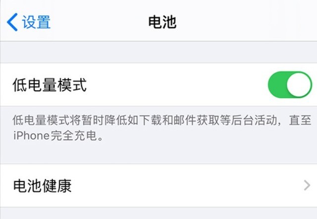 普陀苹果手机维修分享苹果 iPhone 12 的省电小技巧 
