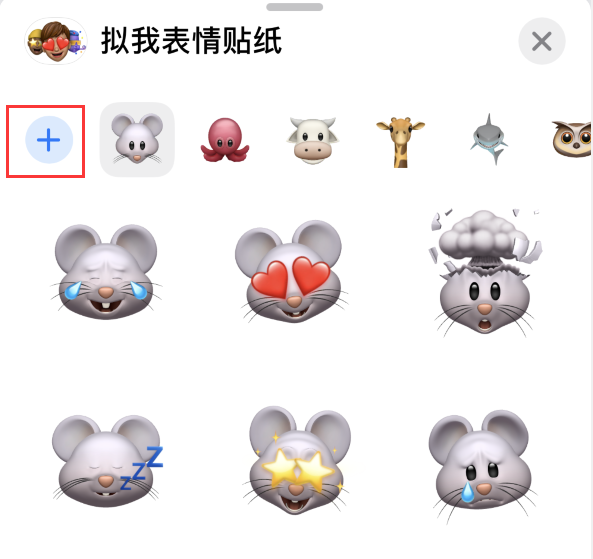 普陀苹果手机维修分享iPhone 12 小技巧 