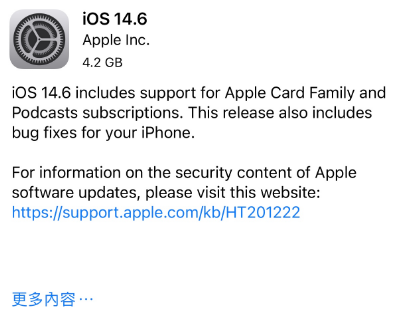 普陀苹果手机维修分享iPhone5能升级iOS 14.6 RC版吗 