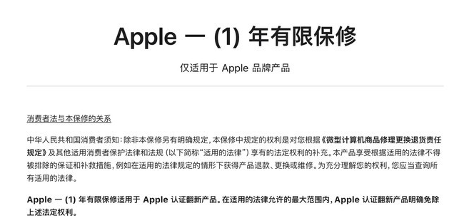 普陀苹果手机维修分享苹果官翻机值得选购吗 