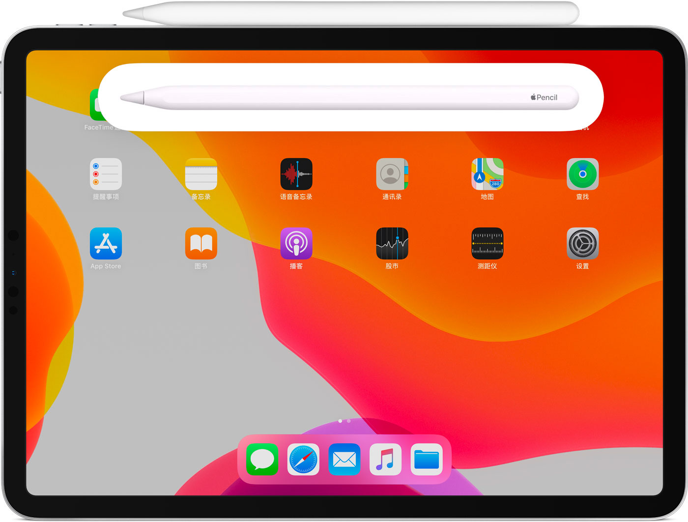 普陀苹果手机维修分享iPad Pro 如何与 Apple Pencil 配对连接 