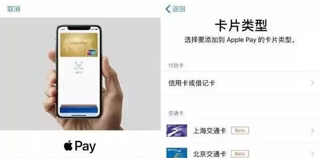 普陀苹果手机维修分享iPhone12 手机NFC使用方法 
