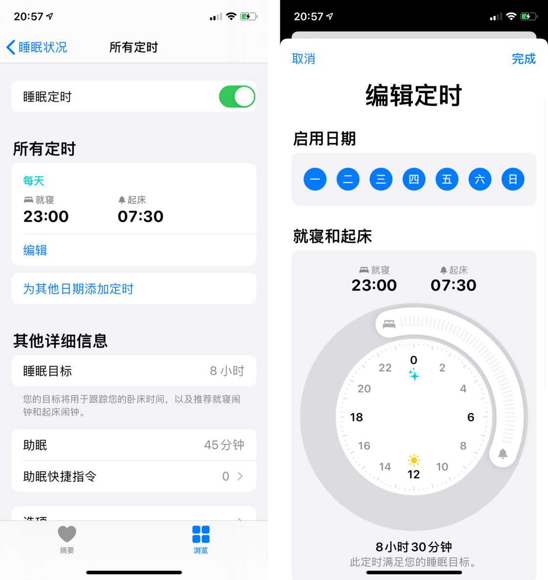 普陀苹果手机维修分享watchOS 7 教程 