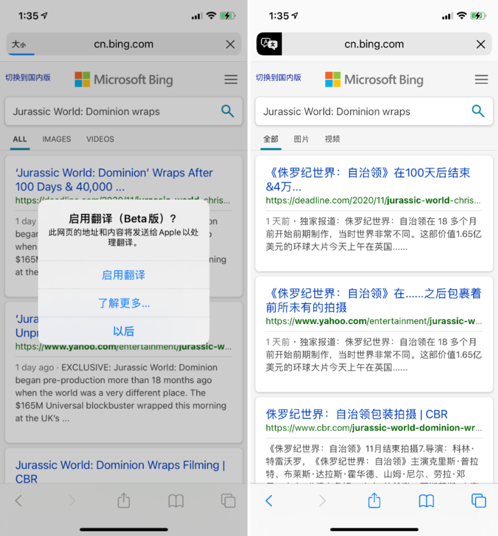 普陀苹果手机维修分享iOS 14.2 教程 