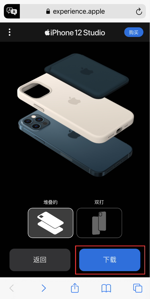普陀苹果手机维修分享选购 iPhone 12 必备 