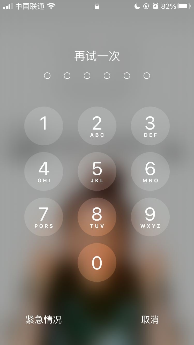 普陀苹果手机维修分享iPhone手机丢失后时间怎么做最安全 